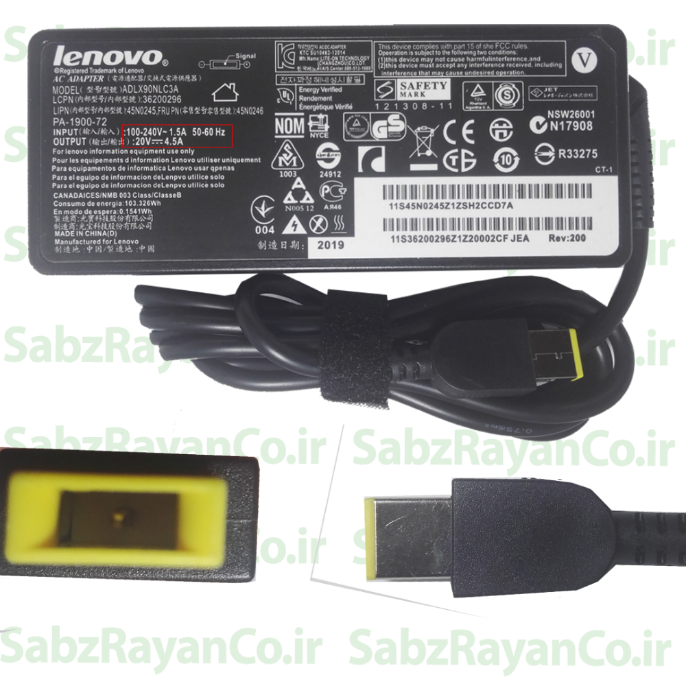 آداپتور لپ تاپ لنوو 20 ولت 4.5 آمپر USB