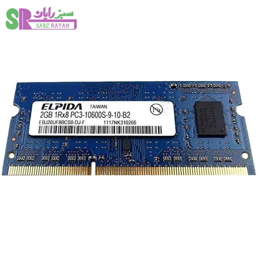 رم-لپ‌تاپ-الپیدا-DDR3-1333-2GB