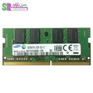 رم سامسونگ 8 گیگابایت DDR4 2133 مگاهرتز
