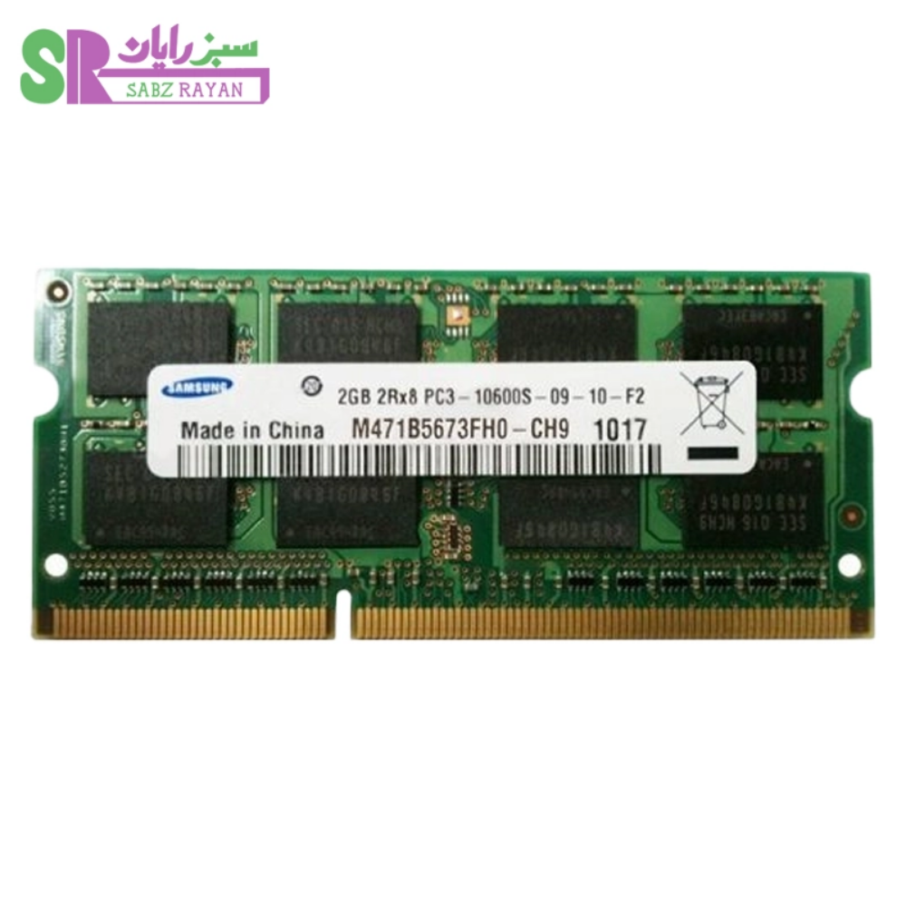رم لپ‌تاپ سامسونگ ۲ گیگابایت DDR3 1333