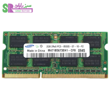 رم لپ‌تاپ سامسونگ ۲ گیگابایت DDR3 1066