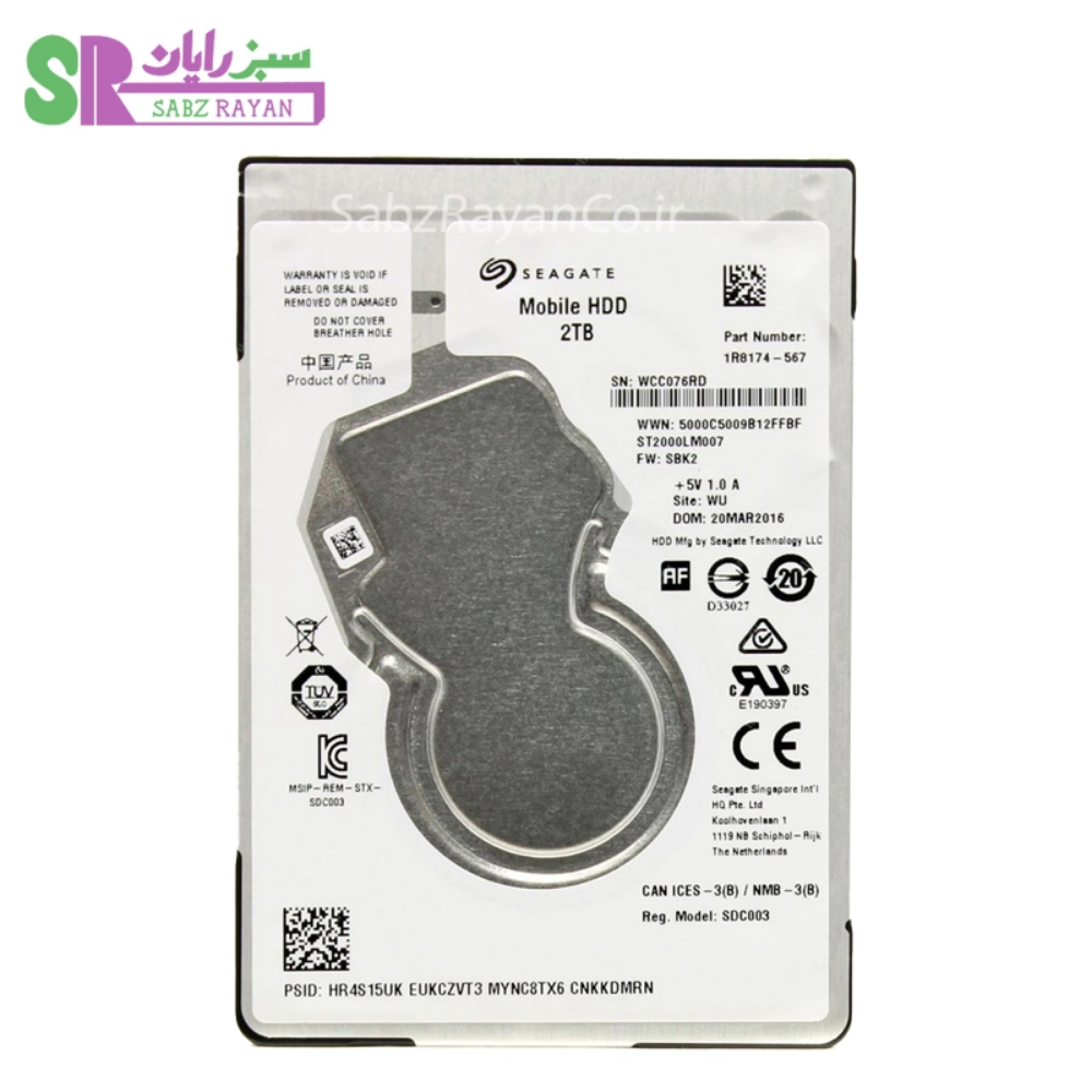 هارد لپ‌تاپ سیگیت ۲ ترابایت ۵۴۰۰ دور