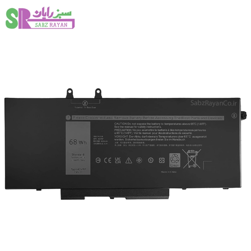 باتری 4 سلولی لپ‌تاپ دل Precision 3540 4GVMP