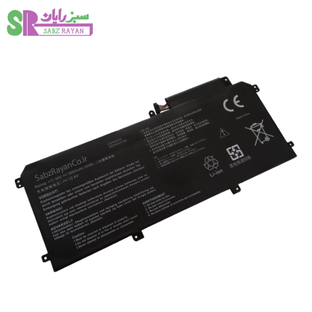 باتری ۳ سلولی لپ‌تاپ ایسوس ZenBook UX330 C31N1610