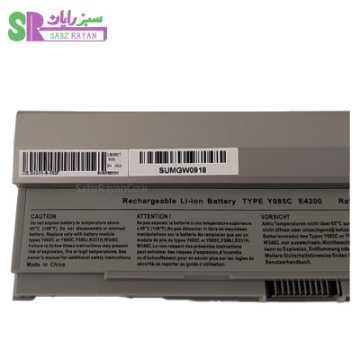 باتری 6 سلولی لپ‌تاپ دل Latitude E4200