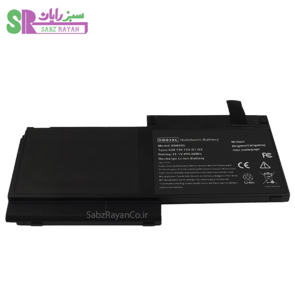 باتری 3 سلولی لپ‌تاپ اچ پی EliteBook 720 G1 SB03XL