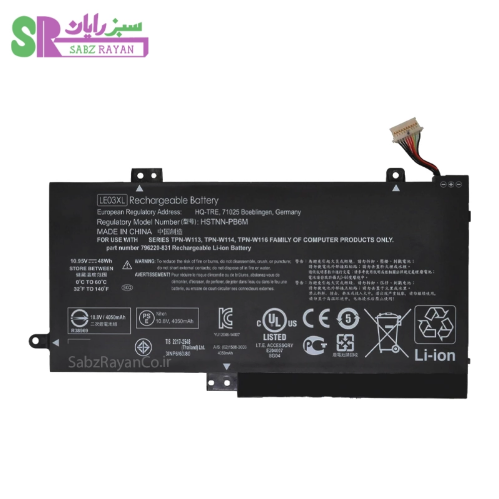 باتری 3 سلولی لپ‌تاپ اچ پی Envy X360 LE03XL
