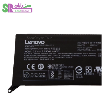 باتری 4 سلولی لپ‌تاپ لنوو ThinkPad Yoga 260 00HW027