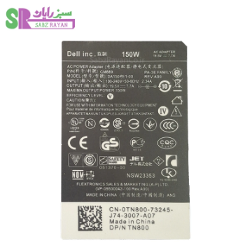 آداپتور لپ‌تاپ دل 19.5V 7.7A DA150PE1-00