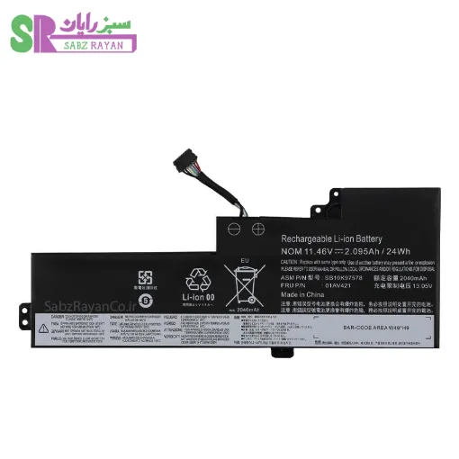 باتری 3 سلولی لپ‌تاپ لنوو ThinkPad T470 01AV420