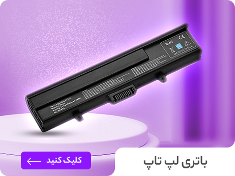 باتری لپ تاپ-سبز رایان