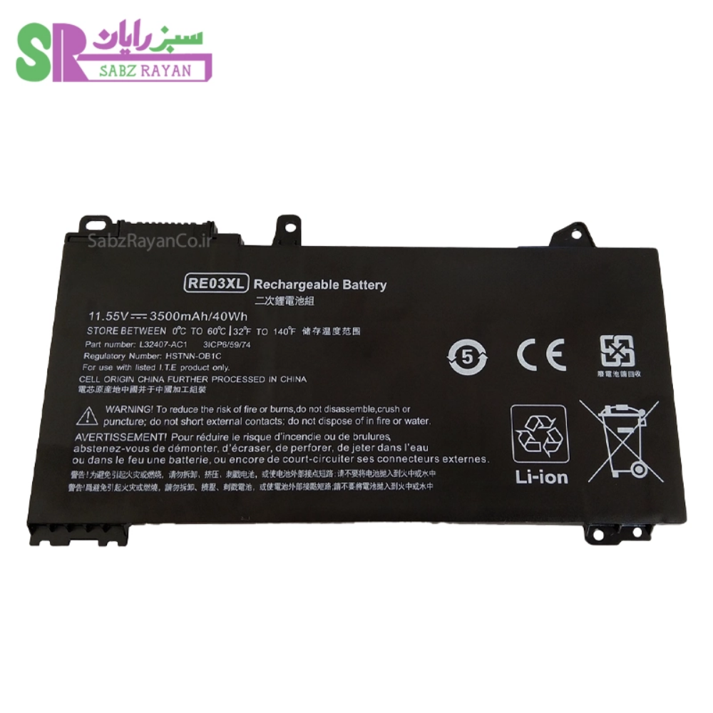 باتری 3 سلولی لپ تاپ اچ پی ProBook 430 G7 (RE03XL)