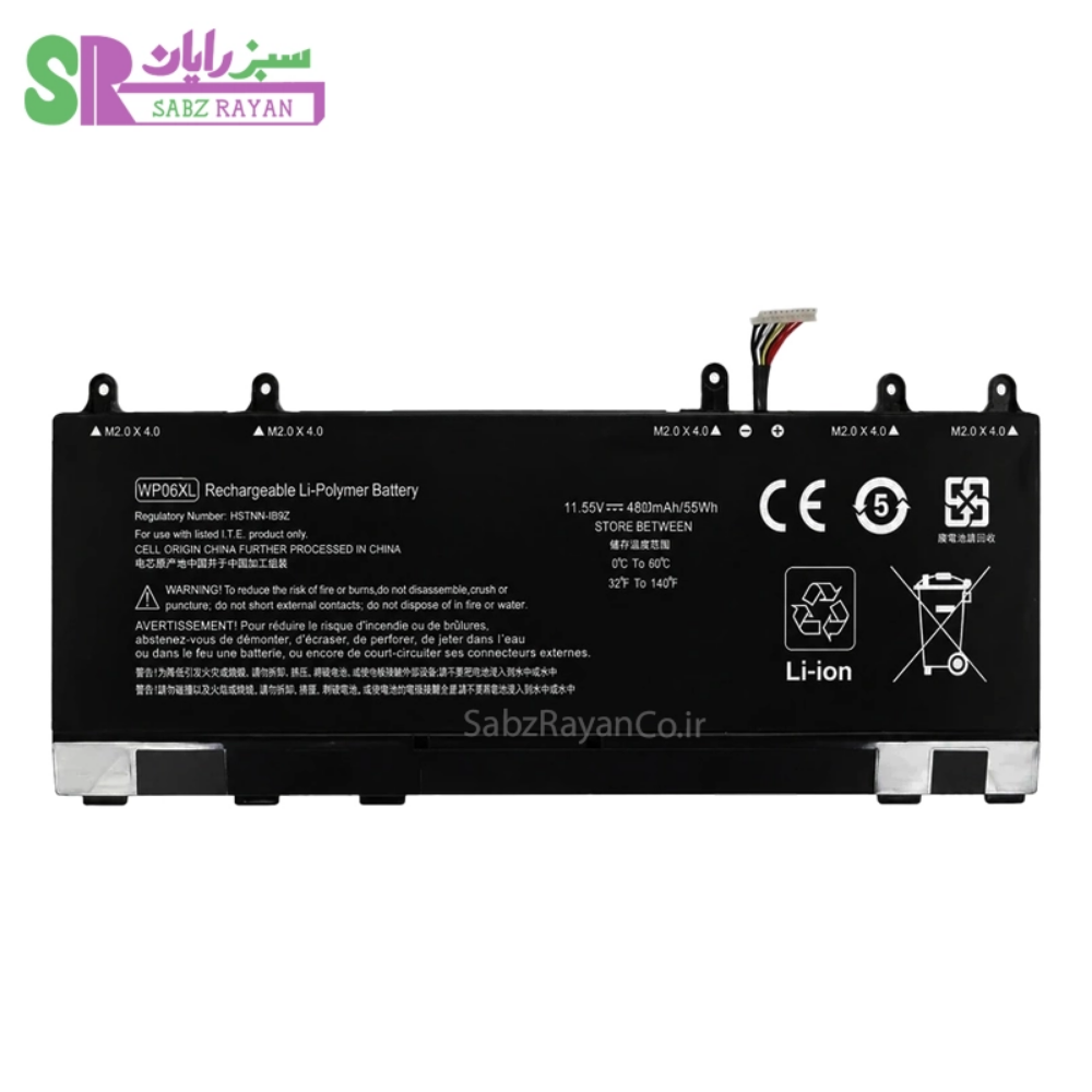 HP EliteBook 865 G10 6-Cell Laptop Battery (WP06XL)